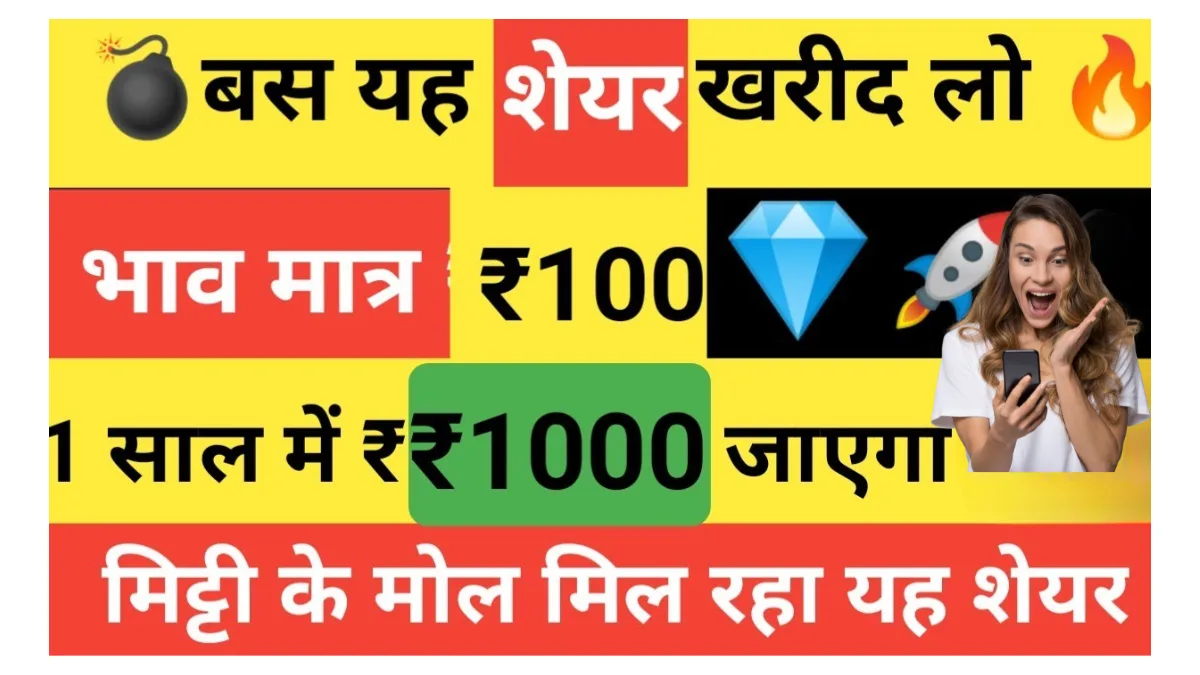 Solar Penny Stocks