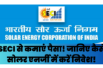 SECI
