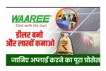 Waaree Solar